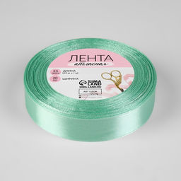 Цена за 5 шт. Лента атласная, 20 мм, 23±1 м, нежно-зелёная №181