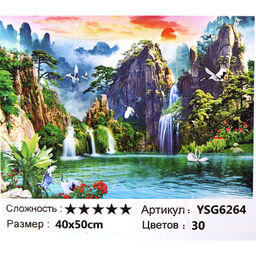 Алмазная мозаика на подрамнике 40х50 / YSG6264 /уп 30/полное заполнение