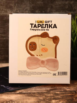 Тарелка керамическая iLikeGift Capybara bow tie, 18,4х20,5х2,4 см