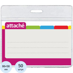 Бейдж гориз. д/держ с рулеткой 78x93 Attache (50шт/у) без держателя1434.А фото 2