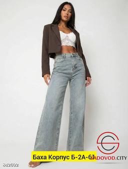 Джинсы с высокой посадкой