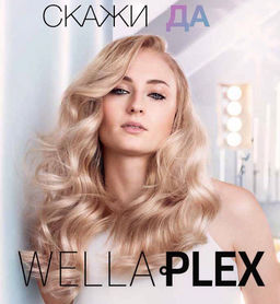 Обесцвечивающая пудра Blondor Plex без образования пыли 400 гр, Wella Professionals  фото 3