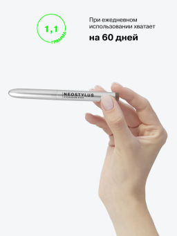 Influence Beauty Тени в стике Neostylus тон 04 холодный коричневый