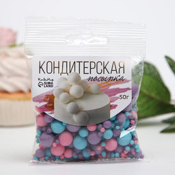 Цена за 2 шт. Кондитерская посыпка с мягким центром матовая Жемчуг розовая, сиреневая, голубая, 50 г - Кондимир фото 2