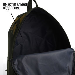 Рюкзак текстильный с печатью на верхней части, 38х29х11 см, зеленый - Nazamok фото 2