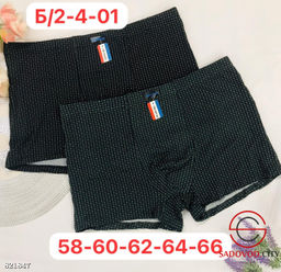 Мужские боксеры, упаковка 2 пары
