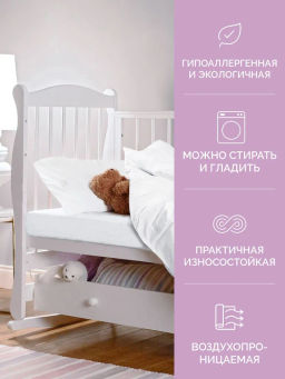 -13% Детская подушка Kids Хлопок 40х60