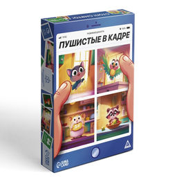 Настольная игра Пушистые в кадре, развивающая, 79 карт, 5+