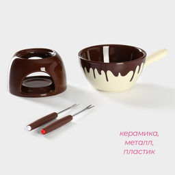Набор для фондю Доляна Шоколадница, 400 мл, 2 шпажки, керамика, коричневый  фото 2
