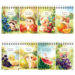 Цена за 5 шт. Блокнот А7 40л. на гребне "Пушистые друзья" ("BG", Б7гр40 62546)