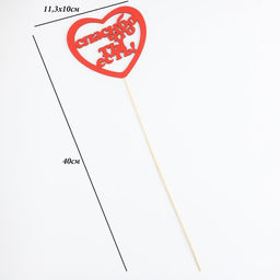 Цена за 10 шт. Топпер Спасибо, что ты есть красный 11,3х10 см - Simaland фото 8