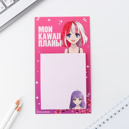 Блок бумаги для записи на магните, 30 л Аниме
