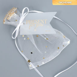 Цена за 5 шт. Мешок из фатина Небо, 10 12 см +/- 1.5 см