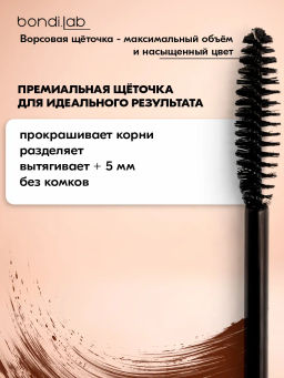 Бальзам для губ от трещин Bonimed, 2,6 г, Boni-0107  фото 42
