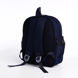 Рюкзак детский на молнии, 3 наружных кармана, цвет синий - Simaland фото 2