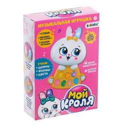 Игрушка музыкальная Мой кроля, световые и звуковые эффекты - Zabiaka фото 7