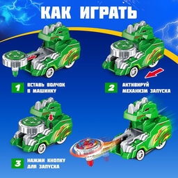 Волчки ULTRA SPIN Дино, набор 2 шт., с устройством запуска, цвет зелёный - Woow toys фото 4