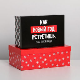 Коробки подарочные новогодние набор 10 в 1 «Новый год», 12×7×4 - 32.5×20×12.5 см