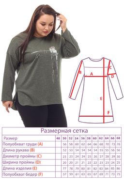 Туника-1138 - Леди мария фото 5