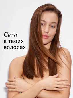 The Act Шампунь для волос 280 мл.  фото 5