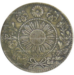 Монета 20 сен 1870 года Япония