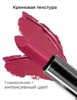 KIKI Помада для губ kiki VELVET 803 пионовый нюд  фото 3