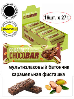 CO BARRE de Chocobar ФАС. Карамельная фисташка батончик мультизлак 16 шт