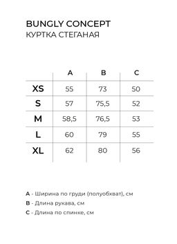 Куртка демисезонная стеганая Розовые мечты женская - Bungly фото 7