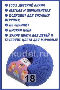 КАРАМЕЛЬКА - Камтекс фото 54