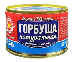 ВК Горбуша нат. 245гх12шт, , шт