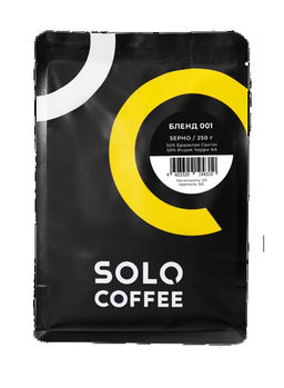Кофе в зернах Solo Coffee Бленд 001 (50% Арабика/50% Робуста) Бразилия, Вьетнам, свежеобжаренный  фото 4