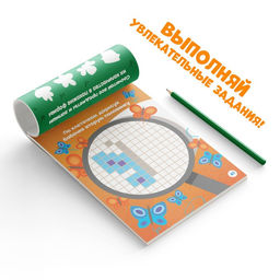 Блокнот с заданиями и с наклейками, 48 стр., А5, Ми-Ми-Мишки  фото 2