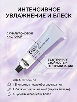 DIA Light 10.01 Белый дым, крем-краска 60 мл - Loreal professionnel фото 5