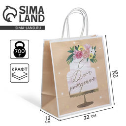 Пакет крафтовый Праздничный торт, 22 25 12 см - Доступные радости фото 7