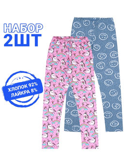 2легинсов 2ДРЛ5738804н