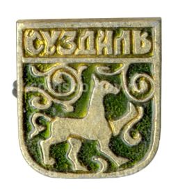 Значок Суздаль
