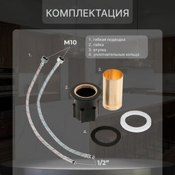 Смеситель для кухни ZEIN Z6971, однорычажный, картридж керамика 40 мм, латунь, белый