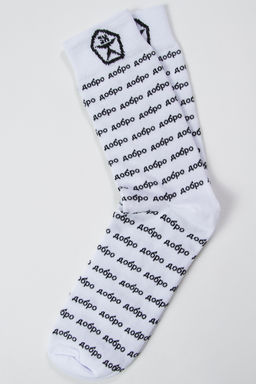 Носки ЗАПОРОЖЕЦ Добро мини БЕЛЫЙ