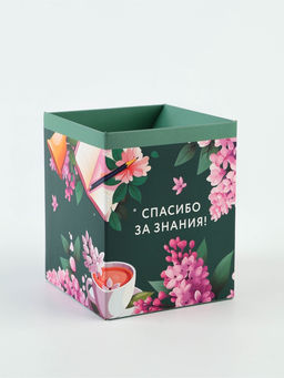 Подарочный набор, ежедневник А5, 60 л., органайзер для тетрадей и ручек «С днем учителя»