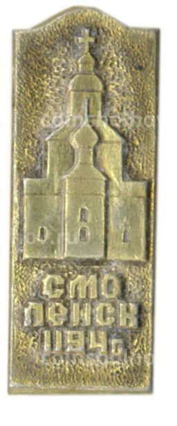 Значок Смоленск