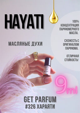 Масляные духи по мотивам аромата Hayati / GET PARFUM 326  фото 2