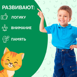 Набор книг Найди лишнее и найди общее, от 3 лет, от 5 лет, 8 шт. по 24 стр. - Буква-Ленд фото 13
