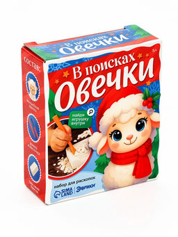 ЭВРИКИ Набор для раскопок "В поисках овечки"