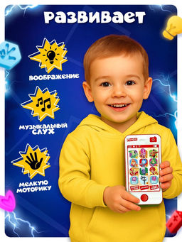 ФИКСИКИ обучающий телефончик №SL-00738 в пакете (арт 2741503)