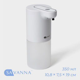 Диспенсер для жидкого мыла SAVANNA, сенсорный, дозатор пенка, 350 мл, белый