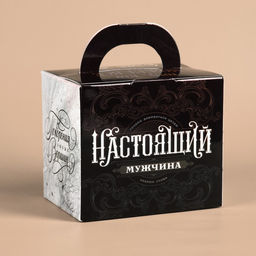 Набор Лучшему мужчине: кофе молотый 30 г. и кружка 300 мл. - Фабрика счастья фото 7