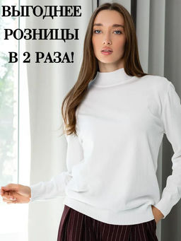 Водолазка #ОКТ05 - Dommod фото 69