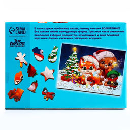 Пазл В ожидании празника - Лесная мастерская фото 6