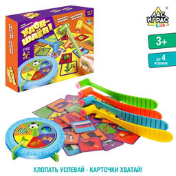 Настольная игра на реакцию Хлоп-шлёп, молоточки