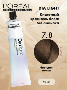 Dia Light 7.8 Блондин мокка, крем-краска 60 мл